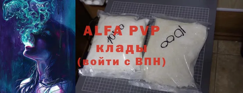 Alpha PVP мука  Миллерово 