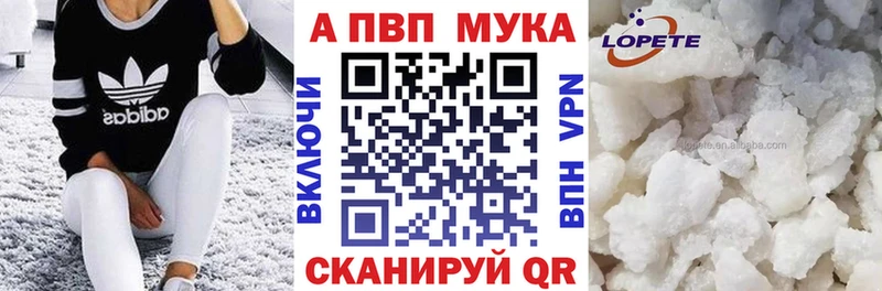 Alpha PVP кристаллы  Миллерово 