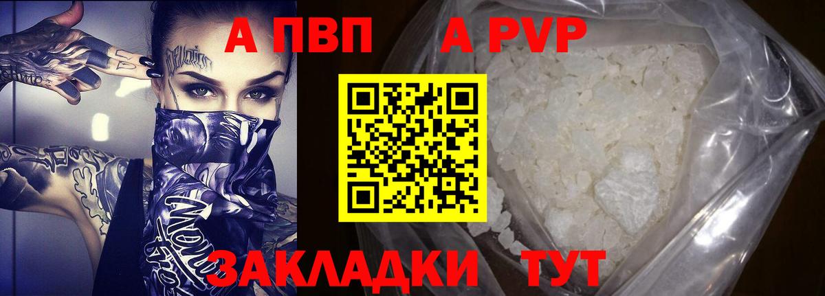 А ПВП СК КРИС Миллерово