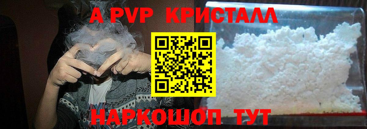 Миллерово  APVP крисы CK  Вход с VPN  Alpha-PVP крисы CK  купить закладку  A-PVP крисы CK 