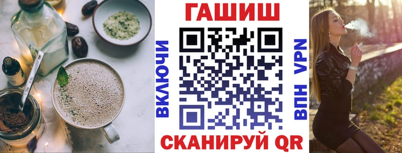 Еда ТГК марихуана  Миллерово 