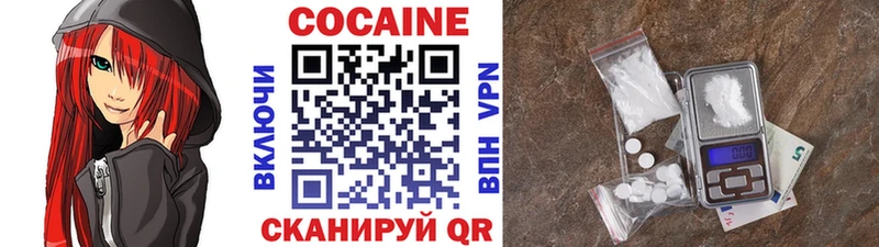 КОКАИН Эквадор  Миллерово 