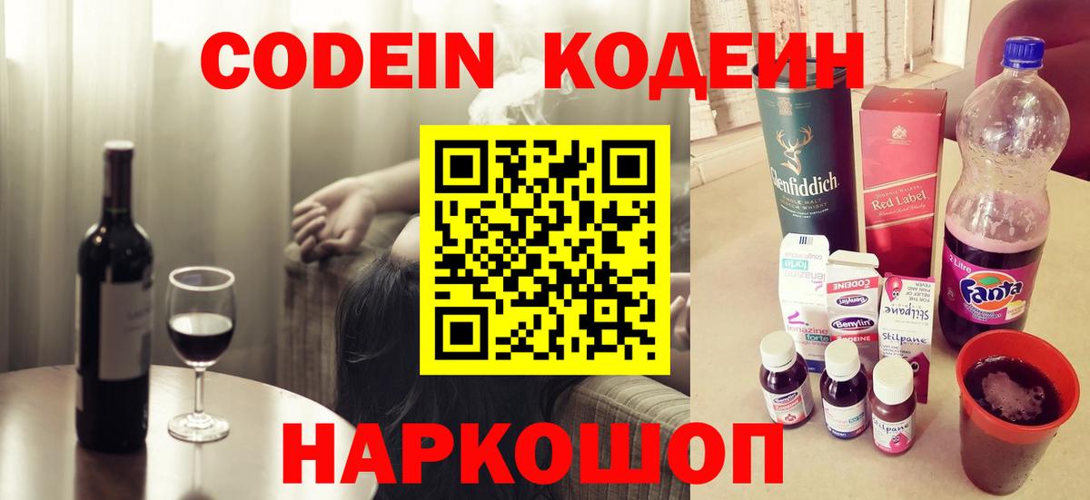  КОКАИН Миллерово