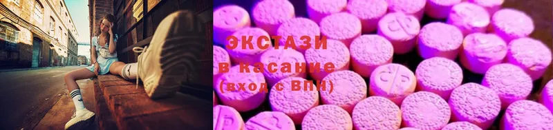 Экстази 300 mg  Миллерово 