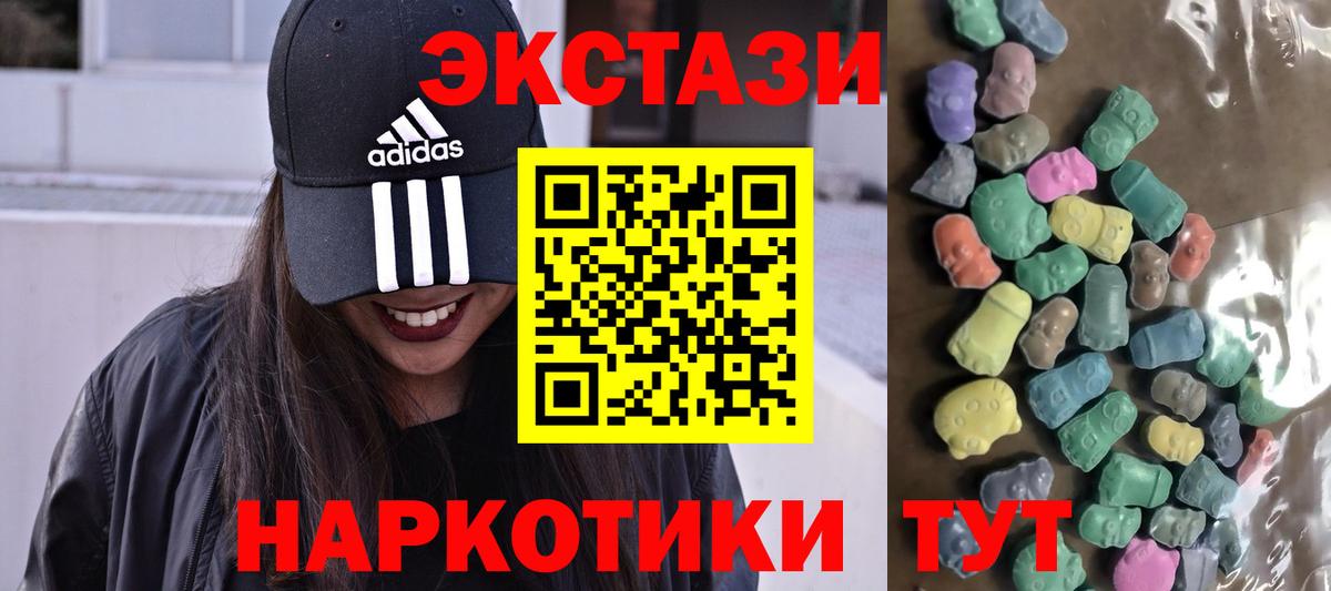 ЭКСТАЗИ TESLA Миллерово