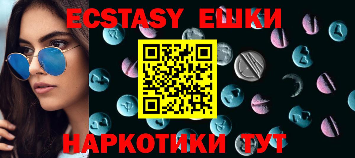Миллерово  гидра ССЫЛКА  Вход с VPN  ЭКСТАЗИ VHQ  ЭКСТАЗИ Дубай  Ecstasy 