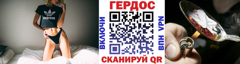 купить   Миллерово  Героин VHQ 