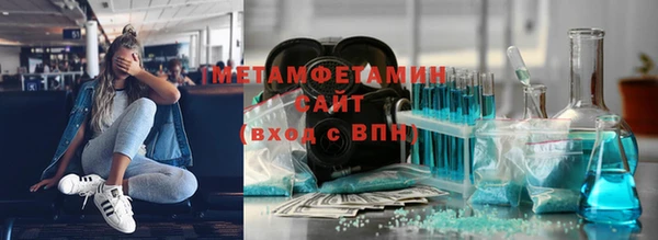 ECSTASY Новокубанск
