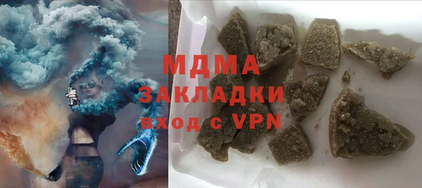 таблы Нязепетровск