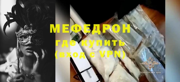 ECSTASY Новокубанск