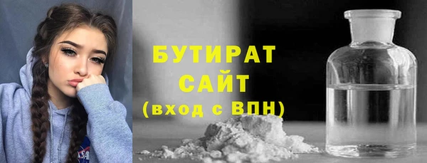 таблы Нязепетровск