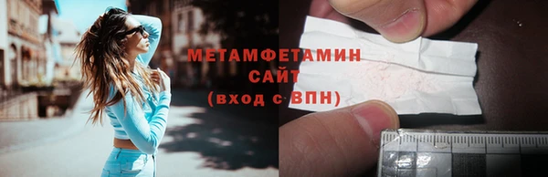 таблы Нязепетровск