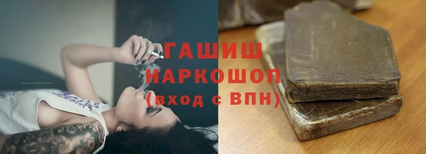 ешки Валдай