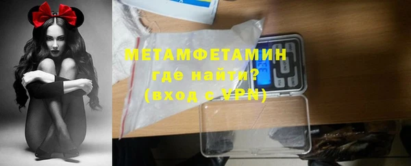 таблы Нязепетровск