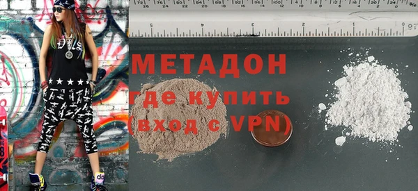 ECSTASY Новокубанск