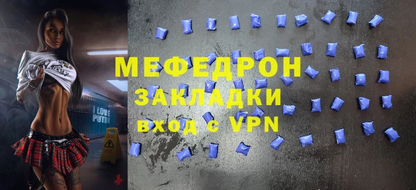 каннабис Нягань