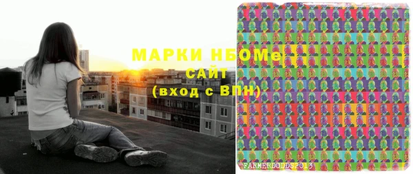 ECSTASY Новокубанск