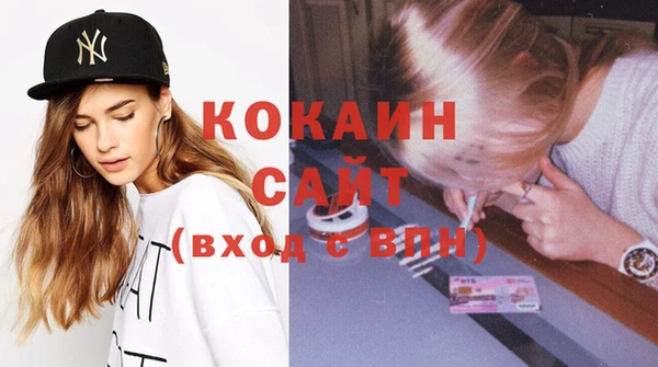 ECSTASY Новокубанск