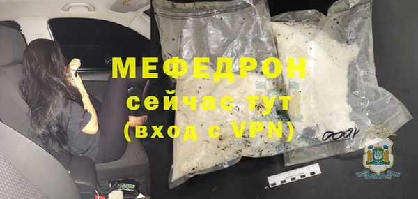 ешки Бутурлиновка