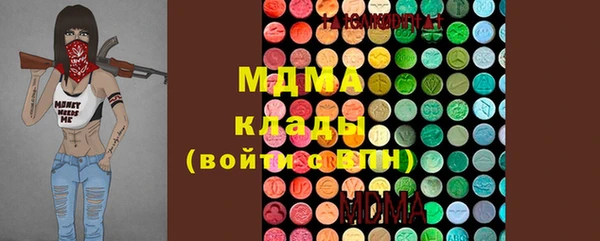 таблы Нязепетровск