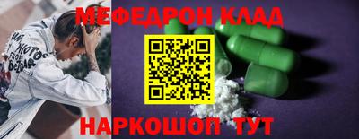 прущая мука Донецк