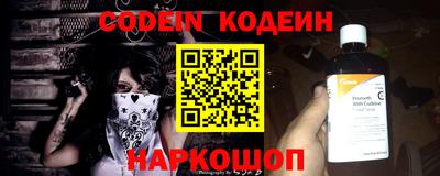 прущая мука Донецк