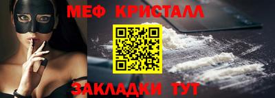 ALPHA-PVP Донской