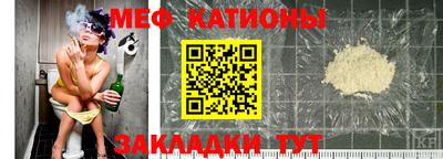 прущая мука Донецк