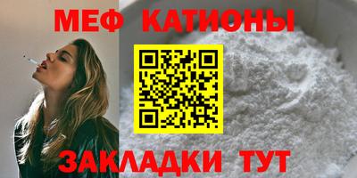 прущая мука Донецк