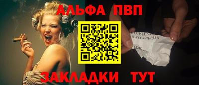 прущая мука Донецк