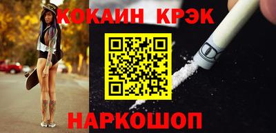 прущая мука Донецк