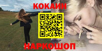 прущая мука Донецк