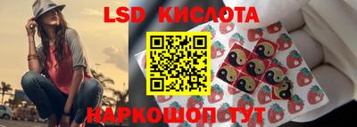 таблы Абинск