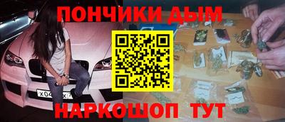 ALPHA-PVP Донской