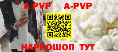 прущая мука Донецк