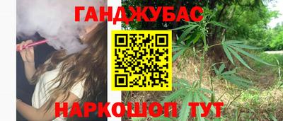 прущая мука Донецк