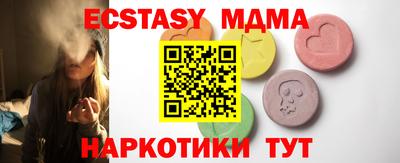 прущая мука Донецк
