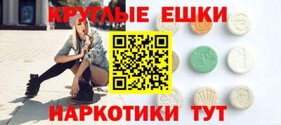 ГАЛЛЮЦИНОГЕННЫЕ ГРИБЫ Дубна