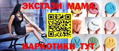 ГАЛЛЮЦИНОГЕННЫЕ ГРИБЫ Дубна