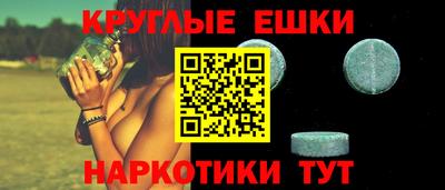 ALPHA-PVP Донской