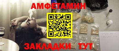 ALPHA-PVP Донской