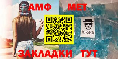 прущая мука Донецк