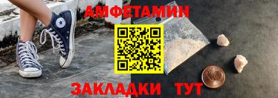 прущая мука Донецк