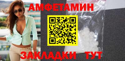 ALPHA-PVP Донской