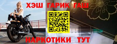 прущая мука Донецк
