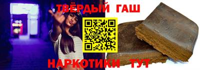 прущая мука Донецк