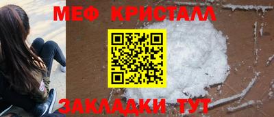 ALPHA-PVP Донской