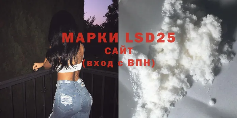 LSD-25 экстази ecstasy  Миллерово 