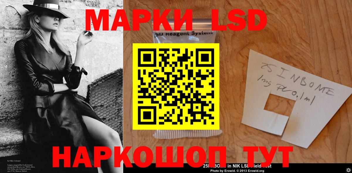LSD-25 экстази  ЛСД экстази кислота  Вход с VPN  Миллерово 