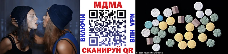 МДМА молли  OMG ссылки  Миллерово 